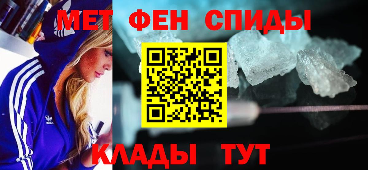 АМФ Premium  Вход с VPN  Амфетамин  Долгопрудный 