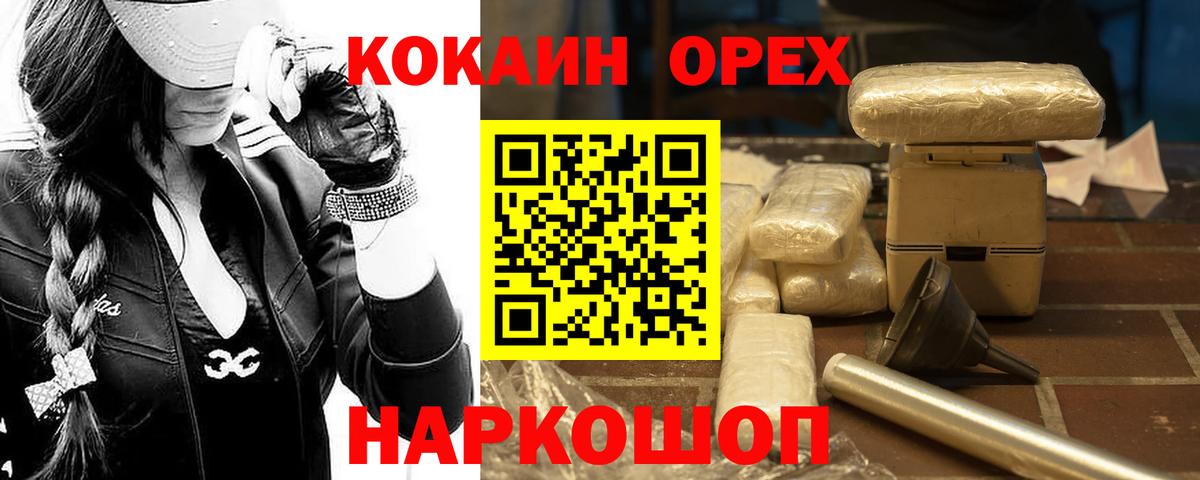 Cocaine Боливия Долгопрудный