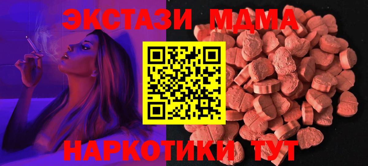 Долгопрудный  ЭКСТАЗИ Philipp Plein  Ecstasy  Вход с VPN  ЭКСТАЗИ louis Vuitton 
