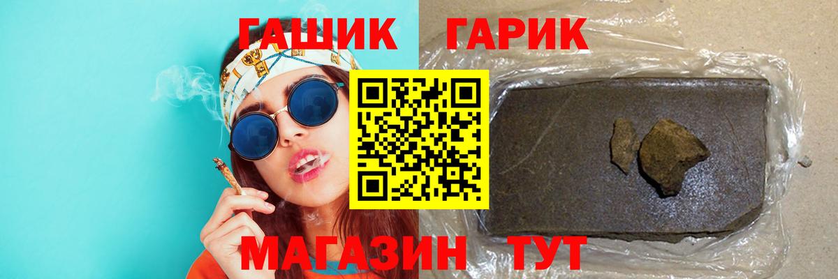 Долгопрудный  ГАШИШ Premium  Вход с VPN  ГАШ AMNESIA HAZE 