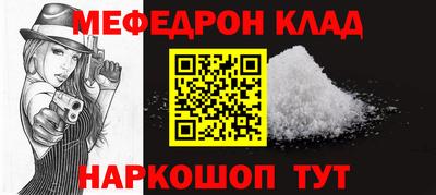 спайс Ливны