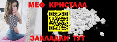 стафф Ликино-Дулёво
