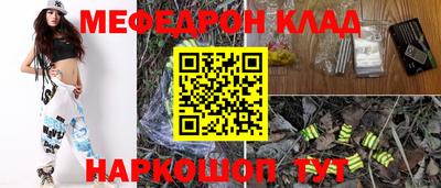 спайс Ливны