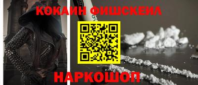 синтетический гашиш Лесосибирск
