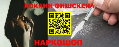 синтетический гашиш Лесосибирск