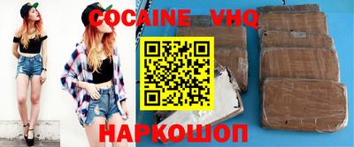 стафф Ликино-Дулёво
