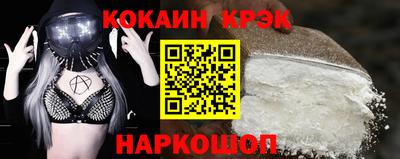 синтетический гашиш Лесосибирск