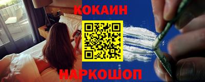 синтетический гашиш Лесосибирск