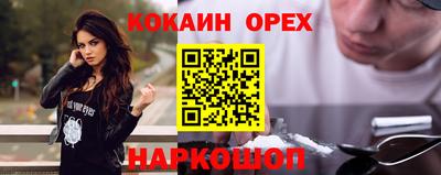 синтетический гашиш Лесосибирск