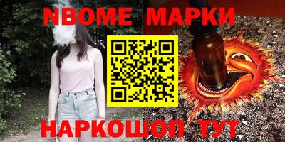стафф Ликино-Дулёво