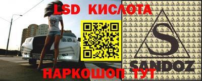 стафф Ликино-Дулёво