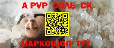 синтетический гашиш Лесосибирск