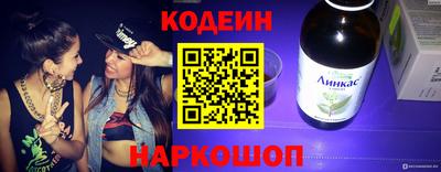 стафф Ликино-Дулёво