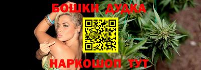 спайс Ливны