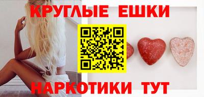 спайс Ливны