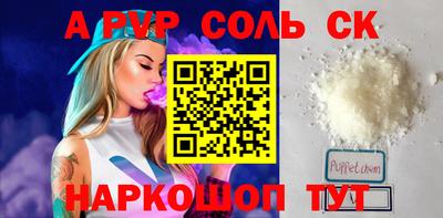 синтетический гашиш Лесосибирск