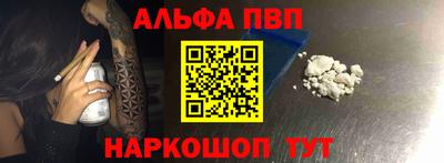 синтетический гашиш Лесосибирск