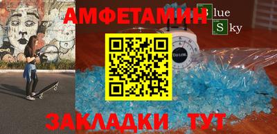 синтетический гашиш Лесосибирск