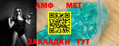 спайс Ливны