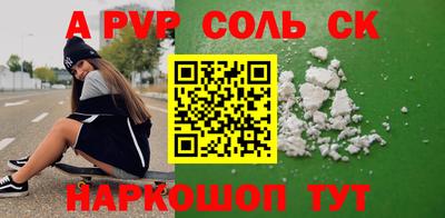 стафф Ликино-Дулёво