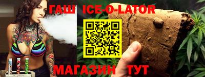 синтетический гашиш Лесосибирск