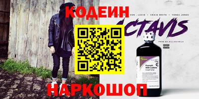 стафф Ликино-Дулёво