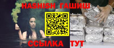 синтетический гашиш Лесосибирск