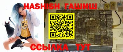 спайс Ливны