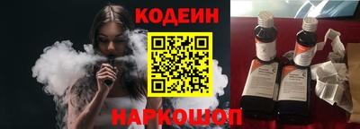 спайс Ливны