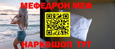 спайс Ливны