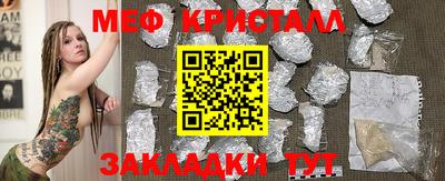 стафф Ликино-Дулёво