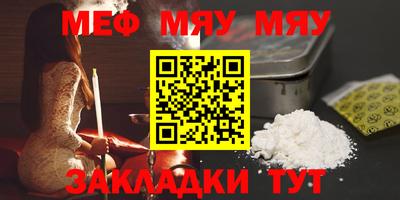 стафф Ликино-Дулёво