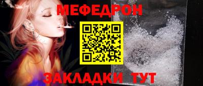 стафф Ликино-Дулёво