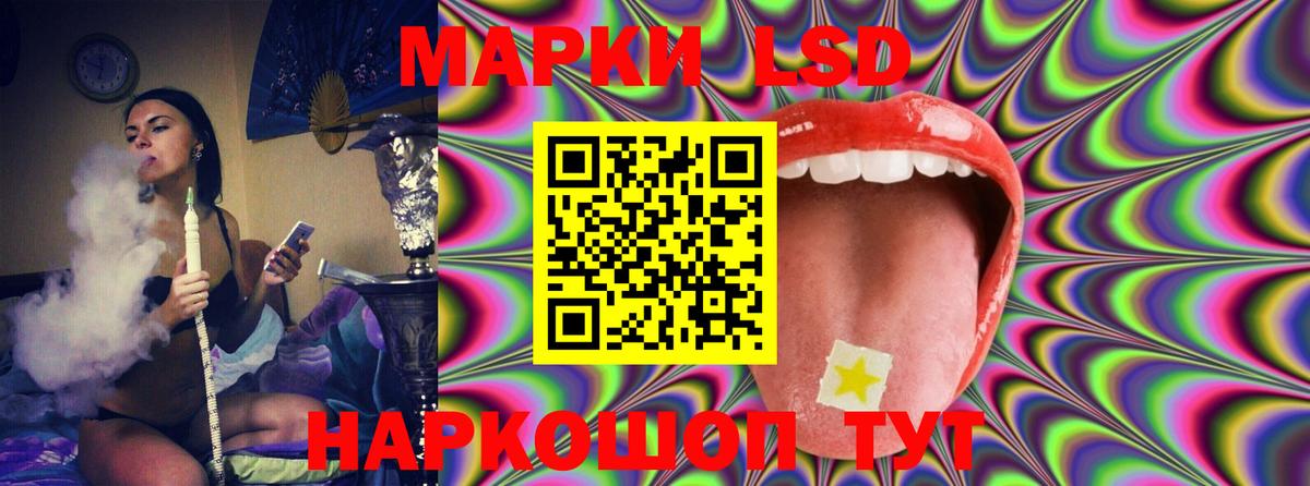 LSD-25 экстази ecstasy Долгопрудный
