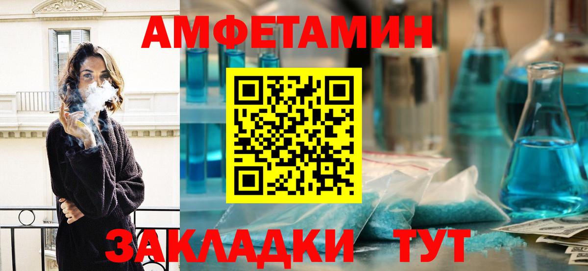 Метамфетамин винт  Вход с VPN  Долгопрудный 