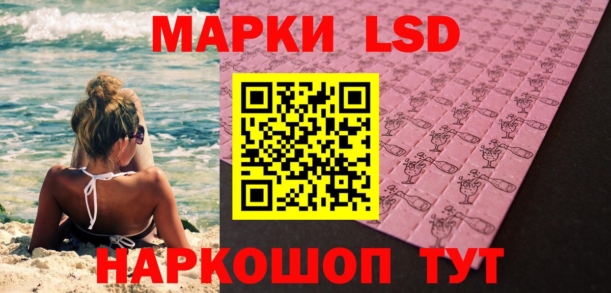 Марки N-bome 1,8мг Долгопрудный