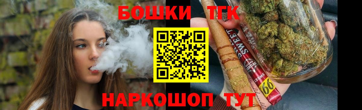 Бошки марихуана марихуана  Бошки марихуана планчик  Шишки марихуана SATIVA & INDICA  Долгопрудный  Вход с VPN 